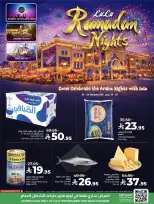 الانتقال إلى الصفحة 1 من 3