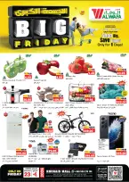 الانتقال إلى الصفحة 1 من 2