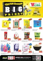 الانتقال إلى الصفحة 2 من 2