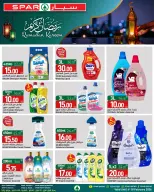 عروض سبار قطر من 22 يناير حتى 4 فبراير 2026 عروض رمضان كريم