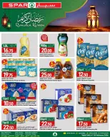 عروض سبار قطر من 22 يناير حتى 4 فبراير 2026 عروض رمضان كريم