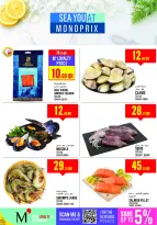 Ofertas de Monoprix Katar de 22 a 27 enero 2026 ofertas semanales