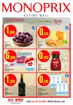 Monoprix Kuwait Offers from 22 to 28 January 2026 Weekly Deals