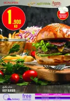 Monoprix Kuwait Offers from 22 to 28 January 2026 Weekly Deals