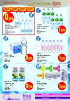 Monoprix Kuwait Offers from 22 to 28 January 2026 Weekly Deals