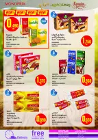 Monoprix Kuwait Offers from 22 to 28 January 2026 Weekly Deals
