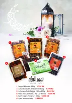 Monoprix Kuwait Offers from 22 to 28 January 2026 Weekly Deals