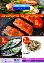 Monoprix Kuwait Offers from 22 to 28 January 2026 Weekly Deals
