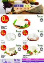 Monoprix Kuwait Offers from 22 to 28 January 2026 Weekly Deals