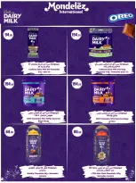 El Mahlawy Stores Egypt Offers from 22 to 28 January 2026 Offers from the "We Are All One" initiative