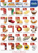 El Mahlawy Stores Egypt Offers from 22 to 28 January 2026 Offers from the "We Are All One" initiative