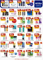 El Mahlawy Stores Egypt Offers from 22 to 28 January 2026 Offers from the "We Are All One" initiative