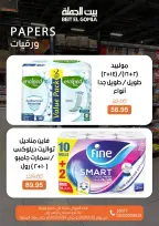 الانتقال إلى الصفحة 18 من 18