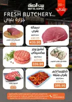 الانتقال إلى الصفحة 4 من 18