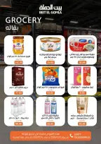 الانتقال إلى الصفحة 13 من 18