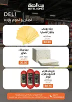 الانتقال إلى الصفحة 2 من 18