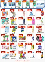 Martville Egypt Offers from 22 to 28 January 2026 Offers from the "We Are All One" initiative