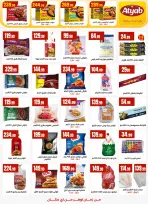 Martville Egypt Offers from 22 to 28 January 2026 Offers from the "We Are All One" initiative