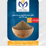 عروض يورومارشيه مصر من 22 حتى 24 يناير 2026 عروض الويك اند