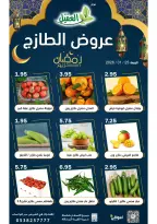 الانتقال إلى الصفحة 1 من 4