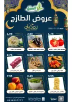 الانتقال إلى الصفحة 4 من 4