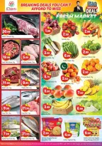 Offres Sanad Al Madina Émirats arabes unis de 23 à 25 janvier 2026 Économisez sur les offres importantes