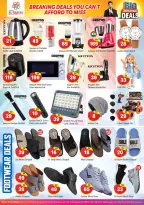 Offres Sanad Al Madina Émirats arabes unis de 23 à 25 janvier 2026 Économisez sur les offres importantes