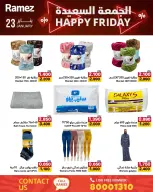 Ramez Markets Bahrain Offers Friday 23 January Happy Friday Offers