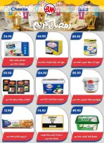 Ofertas de Mercado de Bassem Egipto de 22 enero a 8 febrero 2026 Ofertas de Ramadán Kareem