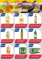 Ofertas de Mercado de Bassem Egipto de 22 enero a 8 febrero 2026 Ofertas de Ramadán Kareem