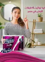 Ofertas de Mercado de Bassem Egipto de 22 enero a 8 febrero 2026 Ofertas de Ramadán Kareem