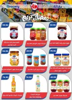 Ofertas de Mercado de Bassem Egipto de 22 enero a 8 febrero 2026 Ofertas de Ramadán Kareem