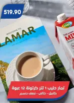 Ofertas de Mercado de Bassem Egipto de 22 enero a 8 febrero 2026 Ofertas de Ramadán Kareem