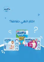 Ofertas de Mercado de Bassem Egipto de 22 enero a 8 febrero 2026 Ofertas de Ramadán Kareem