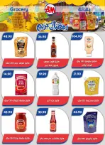 Ofertas de Mercado de Bassem Egipto de 22 enero a 8 febrero 2026 Ofertas de Ramadán Kareem