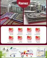 الانتقال إلى الصفحة 2 من 13