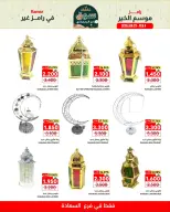 الانتقال إلى الصفحة 11 من 13