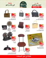 الانتقال إلى الصفحة 10 من 13