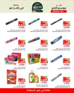 الانتقال إلى الصفحة 5 من 13