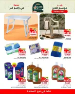 الانتقال إلى الصفحة 8 من 13