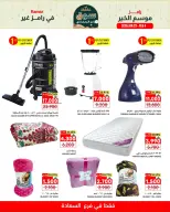 الانتقال إلى الصفحة 4 من 13