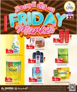 Al Madina Hypermarket Saudi Arabia Offers from 23 to 24 January 2026 Friday Market