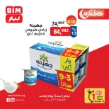 الانتقال إلى الصفحة 1 من 1