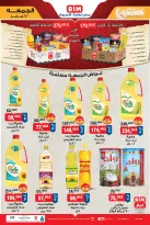 الانتقال إلى الصفحة 1 من 2