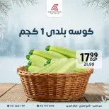 Arab DownTown Egypt Offers from 22 to 24 January 2026 Weekend Deals