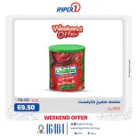 Hyperone Egypt Offers from 22 to 24 January 2026 Weekend Deals