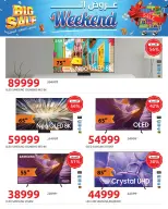 Hyperone Egypt Offers from 22 to 24 January 2026 Weekend Deals