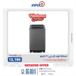 Hyperone Egypt Offers from 22 to 24 January 2026 Weekend Deals