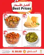 Offres Souq Al Baladi Qatar de 22 à 24 janvier 2026 meilleur prix