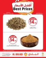 Offres Souq Al Baladi Qatar de 22 à 24 janvier 2026 meilleur prix